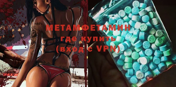 mdma Верхнеуральск