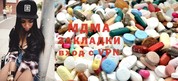 mdma Верхнеуральск