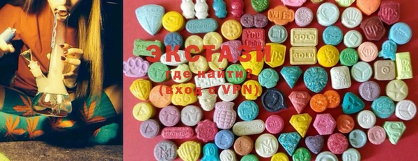 mdma Верхнеуральск