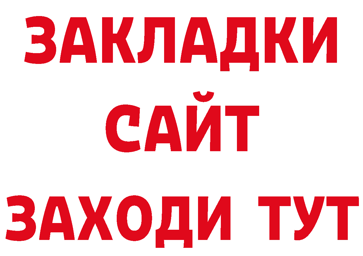 ГЕРОИН хмурый маркетплейс площадка гидра Александровск