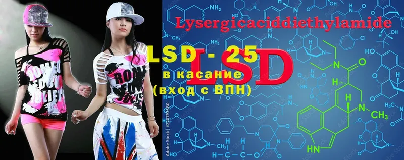 сколько стоит  Александровск  LSD-25 экстази кислота 